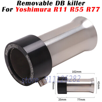 Αφαιρούμενο DB Killer 49mm για γνήσιο Yoshimura R11 R55 R77 Exhaust Pipe Catalyst Escape Silencer Silenciador βύσμα σιγαστήρα