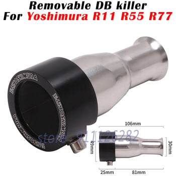 Αφαιρούμενο DB Killer 49mm για γνήσιο Yoshimura R11 R55 R77 Exhaust Pipe Catalyst Escape Silencer Silenciador βύσμα σιγαστήρα