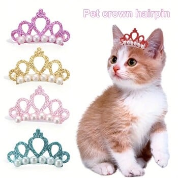 2 τμχ Κλιπ μαλλιών Faux Pearl Crown για κατοικίδια - Κομψοί φιόγκοι σε σχήμα στέμματος για σκύλους και γάτες - προμήθειες και αξεσουάρ περιποίησης