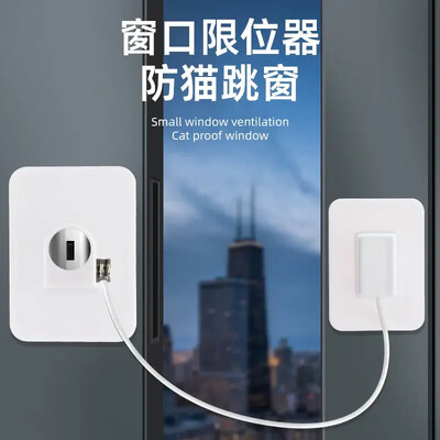 Kasside lukk ilma mulguseta Väljahüppamise vastane Kukkumine Köögiakna piiraja Lemmiklooma koera klapi kaitse Ohutus Vargusvastane sahtel