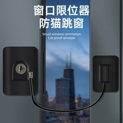 Kasside lukk ilma mulguseta Väljahüppamise vastane Kukkumine Köögiakna piiraja Lemmiklooma koera klapi kaitse Ohutus Vargusvastane sahtel