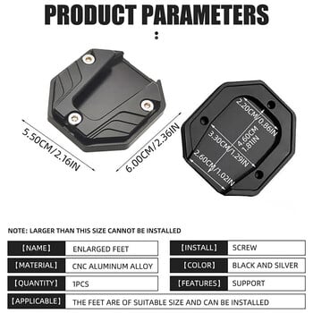 CNC κράμα αλουμινίου μοτοσικλέτας ποδήλατο Kickstand Extender ποδιού πλαϊνή βάση στήριξης μαξιλαριού υποστήριξης Αντιολισθητική μεγεθυμένη βάση