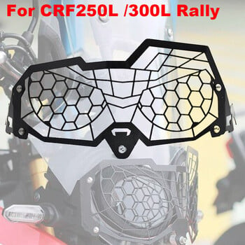 Headlight Guard Kit Προστατευτικό κάλυμμα μάσκας για Honda CRF250L Rally / CRF300L Rally 2017-2023 2018 19 20 21 22