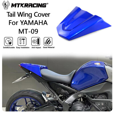 MTKRACING Капак на опашката на крилото за YAMAHA MT-09 2021-2024 mt09 НОВИ аксесоари за мотоциклети Обтекател на задната седалка Капак на опашката