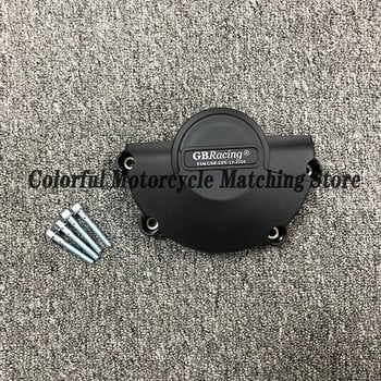 Για Honda CBR600RR F5 2007- 2023 Κάλυμμα προστασίας κινητήρα