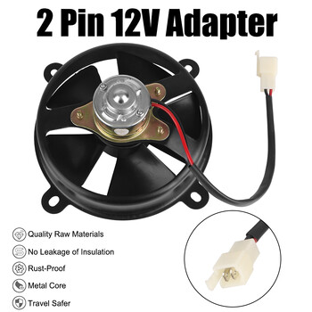 Радиатор на двигателя 12V Аксесоари за мотоциклети 150cc-250cc за ATV Quad Go Kart Buggy Motocross Oil Cooler Motorcycle Cooler Fan