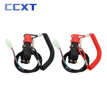 ATV μοτοσικλέτα Tether Lanyard Emergency Kill Stop Switch Engine Button για Kawasaki KTM Yamaha Honda Suzuki Universal ανταλλακτικά