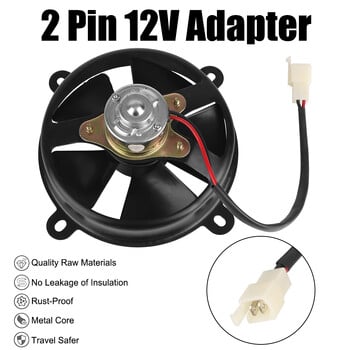 Για ATV Quad Go Kart Buggy Motocross 12V Oil Cooler Ανεμιστήρας Μοτοσικλέτας Αξεσουάρ Μοτοσικλέτας 150cc-250cc Κινητήρας