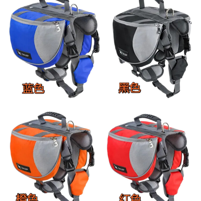 Oksfordas auduma āra suņu mugursoma Dubultā uzkodu soma, suņu apmācības soma Ūdensnecaurlaidīga atstarojoša sēdekļu soma Vidēji liela suņa taktiskā soma