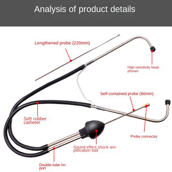 Цилиндър на автомобилен двигател стетоскоп цилиндър съдия за необичаен шум цилиндър инструмент за аускултация Слушалка за необичаен шум на двигателя