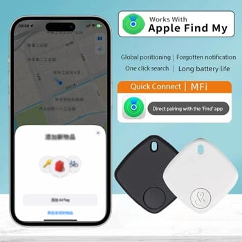 S1 Mini Tracking Device for Find My Key Smart Tag Child Finder Pet Car GPS Lost Tracker Smart Bluetooth Tracker System IOS