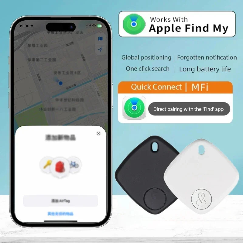 S1 Mini dispozitiv de urmărire pentru Găsește-mi cheia etichetă inteligentă Găsește copii pentru animale de companie Tracker GPS pierdut Tracker Bluetooth inteligent Sistem IOS