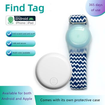 Smart Key Finder Locator Συσκευή παρακολούθησης GPS Υπενθύμιση συναγερμού Bluetooth Anti Lost Tag Λειτουργεί με Apple και Android για Εύρεση κατοικίδιων