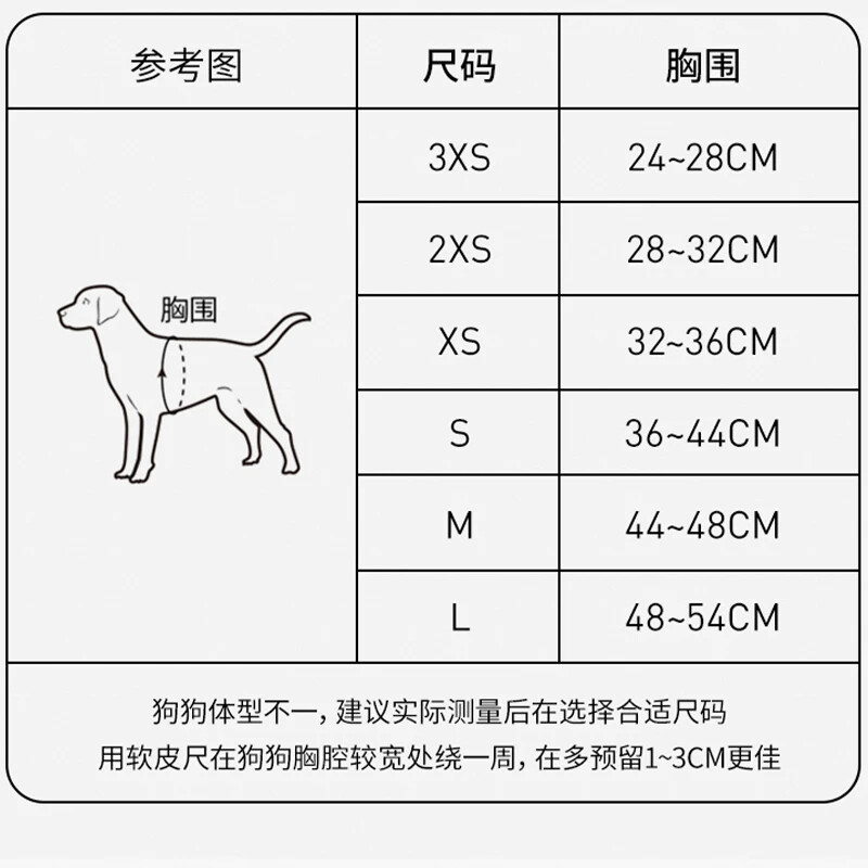 TRUELOVE TLH3016 Liemenės tipo lengvi naminių gyvūnėlių diržai, skirti lauko veiklai, nailono tamprus audinys 3M atspindintis titano D formos sagtis