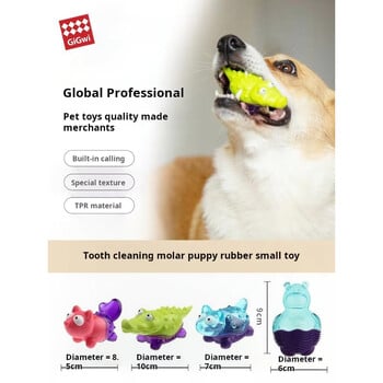 GIGWI Pet Toys Suppa Puppa Series Q Kitten Fox Crocodile Raccoon for Puppy Molar Sounding Toys Αξεσουάρ για σκύλους με αντοχή στο δάγκωμα