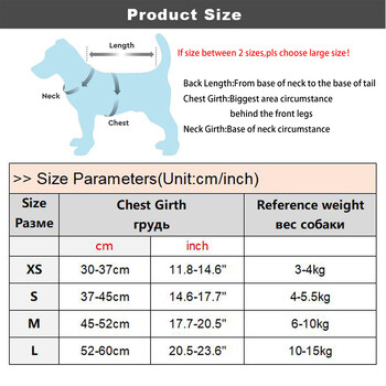 Συμπαγές αδιάβροχο γιλέκο για σκύλους Step-in Ζελέ για κουτάβι για μικρόσωμους μεσαίους σκύλους Ρυθμιζόμενο λουρί στήθους γάτας για περπάτημα