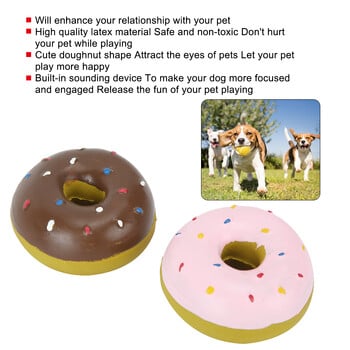 2 ΤΕΜ. Donut Dog Chew Toy Sound Toys Simulation Donuts Grinding Cleaning Tooth Relief Dog Toys Игрушки Для Собак Mascotas Perro