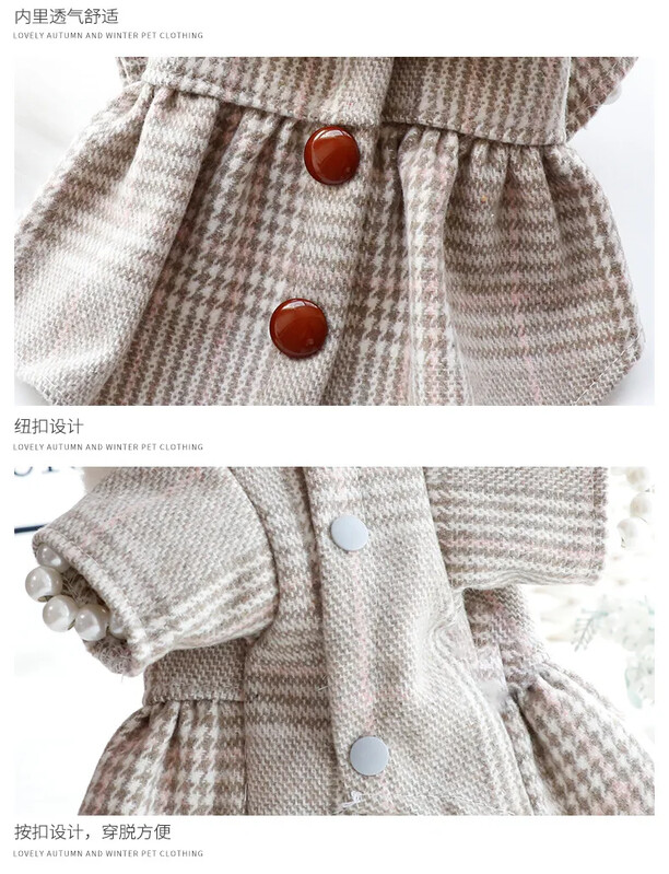 Rochii pentru câini în stil prințesă de toamnă și iarnă, fasole de ciocolată, fustă de lână pentru animale de companie, drăguț, câine de talie mică și mijlocie, fuste cățeluș