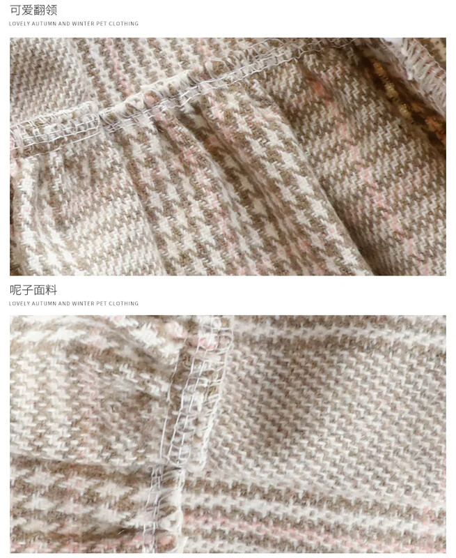 Rochii pentru câini în stil prințesă de toamnă și iarnă, fasole de ciocolată, fustă de lână pentru animale de companie, drăguț, câine de talie mică și mijlocie, fuste cățeluș