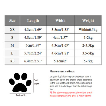 4 бр./компл. Топли обувки за домашни кучета за малки и средни кучета Сладки ботуши за кучета Външни нехлъзгащи се маратонки за кученца Протектор за крака на кучета против плъзгане