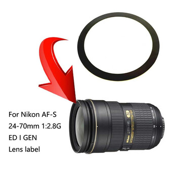 Подходящ за капак на обектива Nikon AF-S 24-70 mm VR, пръстен за притискане, декорация на предната цев, декорация на филм