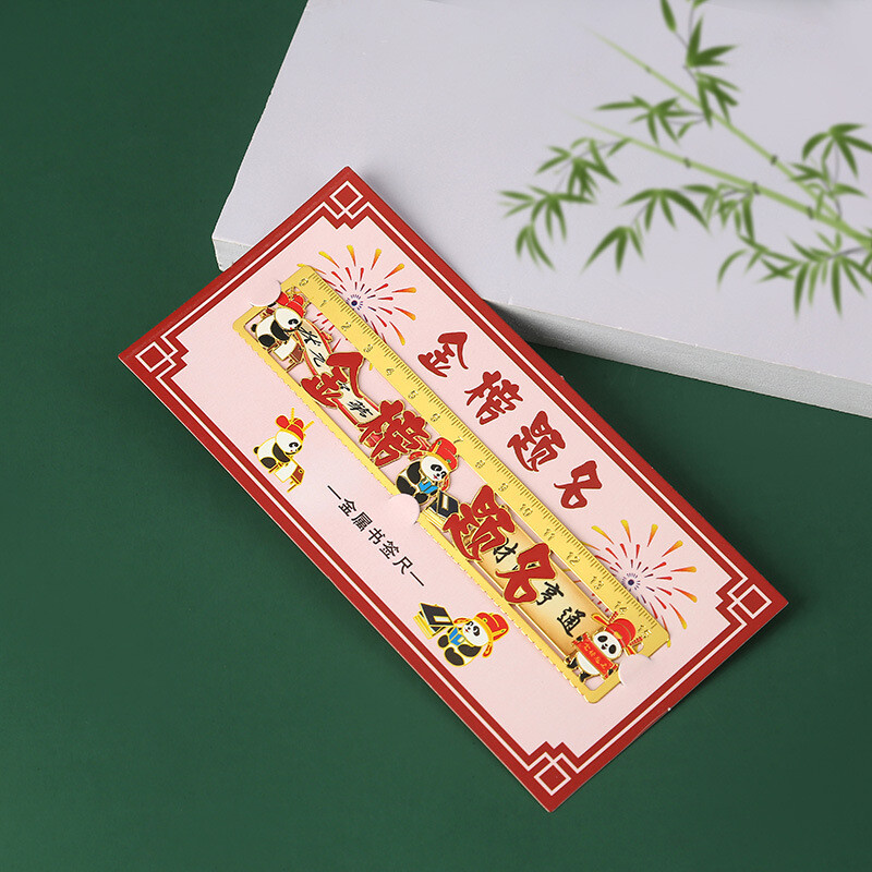 Armas loominguline Panda metallist järjehoidja Multifilmi ripats ripats lastele kingitus õpilasele lugemismärk raamatulehe klipp