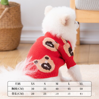 Šuns megztinis Meškiukas Spaudinys Megztinis Šuniui Megztas Megztinis Čihuahua Prancūzų buldogas Bišonas Madingi šunų drabužiai šuniukų drabužiai