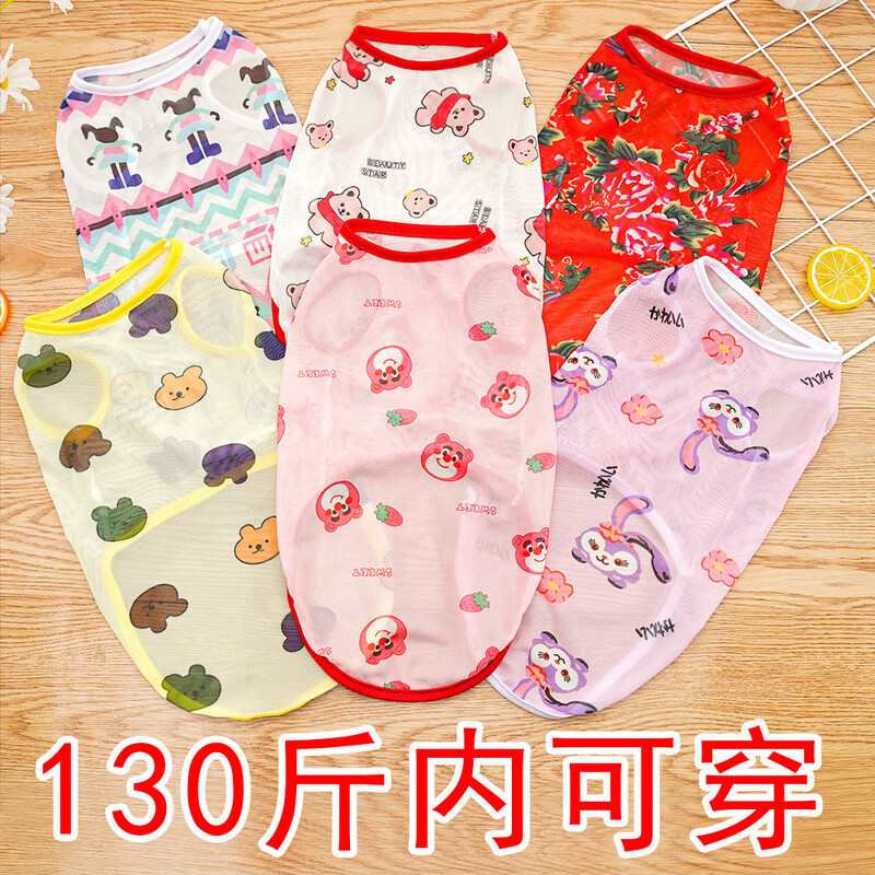 Naminių gyvūnėlių marškinėliai Minkštos medvilnės tamprūs lengvi vasariniai marškinėliai be rankovių liemenė mažiems ir vidutiniams dideliems šunims katėms iki 65 kg