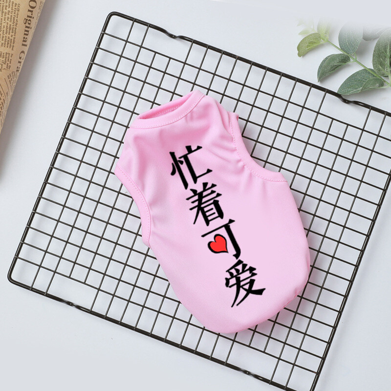 Naminių šunų drabužiai mažiems šunims Poliesterio katės liemenė Naminių gyvūnėlių drabužiai su raštu Čihuahua Bulldogs šuniuko kostiumo marškinėliai