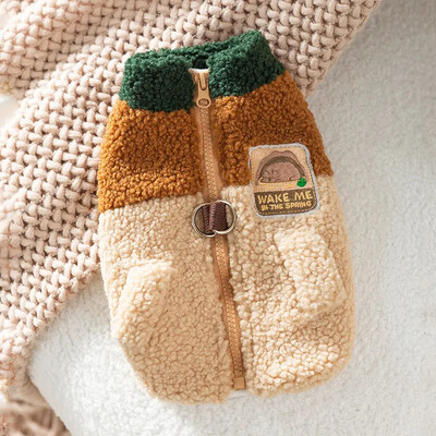 Brūna mājdzīvnieku jaka rudens un ziemas suns ar divām kājām jaciņu kucēns silts apģērbs Teddy modes apģērbi mājdzīvnieku mētelis S-XL