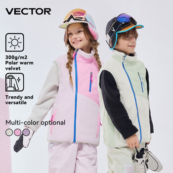 VECTOR Παιδιά Αγόρι και κορίτσι Χρώμα Clash Fleece Γιλέκο Mid Layer Warmth Lock Ζεστό γρήγορο στέγνωμα σκι Υπαίθριο αθλητικό σκι Πεζοπορία