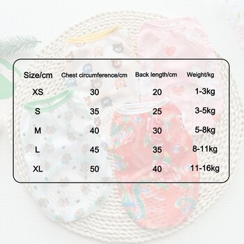 Летни мрежести дрехи за кучета за големи кучета Тънък домашен любимец Кученце Слънцезащитен котешка тениска Карикатура Куче Жилетка Тениска Стоки за домашни любимци