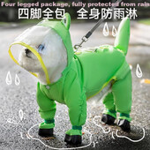 Vanjska kabanica za pse, kabanica za male pse, vodootporna na sve četiri noge, pribor za kućne ljubimce, mali i srednji psi