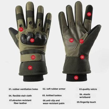 Velvet Warm Cold-proof Tactical Gloves Skiing Winter Outdoor Training Ορειβασία και ποδηλασία Αντιολισθητικά και ανθεκτικά στη φθορά