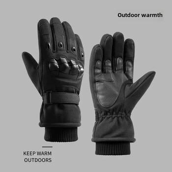 Velvet Warm Cold-proof Tactical Gloves Skiing Winter Outdoor Training Ορειβασία και ποδηλασία Αντιολισθητικά και ανθεκτικά στη φθορά