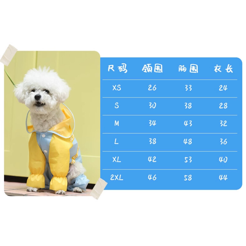 Pelernă de ploaie drăguță pentru cățeluș în formă de dinozaur, îmbrăcăminte impermeabilă și reflectorizante pentru animale de companie, poate remorca câini de talie mică și mijlocie, vară