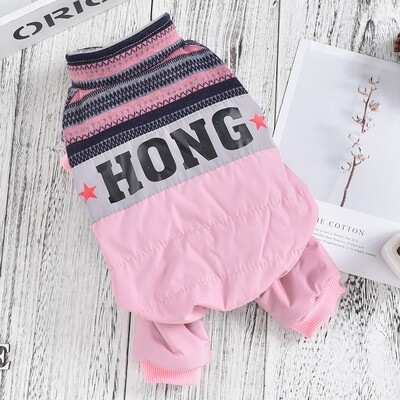 Megztas kombinezonas šunims Rudens žiema šuniukas Stori žieminiai šilti medvilniniai rūbai naminiams gyvūnėliams S XXL dizaino prekės