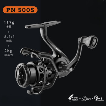 Spinning Fishing Roel High Speed Gear Ratio Light Body Carbon Fiber Drag 5+1 Bearing 4kg Drag Carbon Bass Πηνίο ψαρέματος αλμυρού νερού