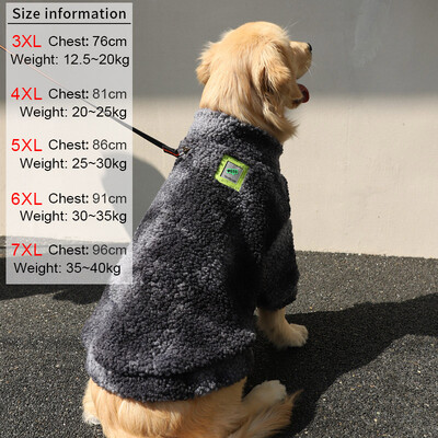 Hoopet Winter Big Dog Striukė Ėriuko vilnos paltas mažam Vidutiniam Dideliam Šuniui Šiltas Labradoro samojedas Borderkolis Drabužiai Naminių gyvūnų reikmenys
