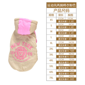 Sportiškas žiemos šiltas naminių gyvūnėlių gobtuvas šunų paltas dideliems šunims ir mažiems vidutiniams gyvūnams dvikojėms kačių paltai Striukės Prancūzų buldogų prekės