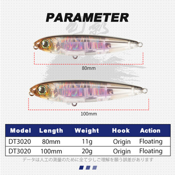 D1 Topwater 3DR Pencil Fishing Lure 80mm/100mm Walk The Dog Surface Bait Светлоотразителна плаваща стръв за лаврак риболовни принадлежности