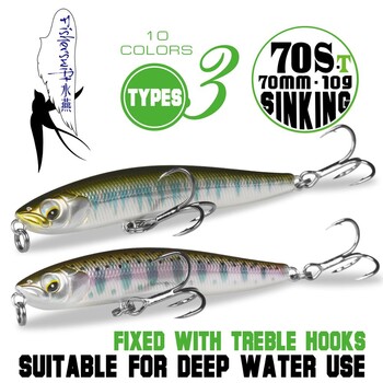 70mm10g воблер потъваща примамка Stickbait Minnow риболовна примамка Rolling 4.3g плаваща молив примамка риболовни принадлежности за риболов на лаврак