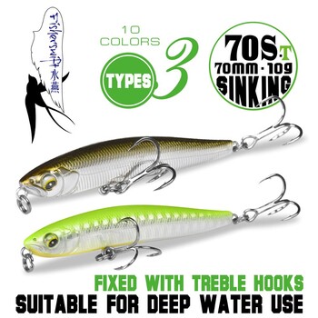 70mm10g воблер потъваща примамка Stickbait Minnow риболовна примамка Rolling 4.3g плаваща молив примамка риболовни принадлежности за риболов на лаврак