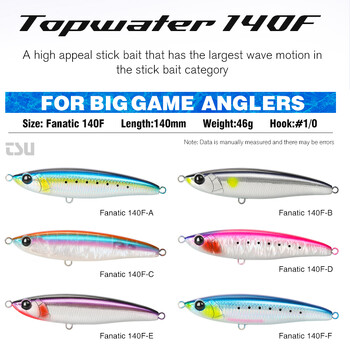 TSURINOYA 140F Topwater Stick Риболовна примамка FANATIC 140 мм 46 г дълбоки зони Риболов с лодка Твърди примамки в солена вода Плаващ молив