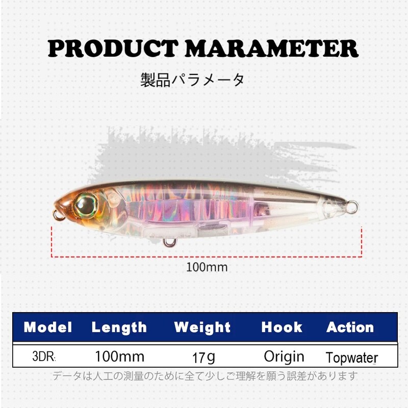 TSUYOKI 3DR Pencil Topwater Lure 100mm 17g Walk The Dog Površinski mamac Reflektirajući Flash StickBait za brancina Yo-zuri ribolov 2024
