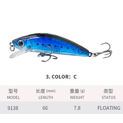 66mm 7,8G plaukiojantis Minnow Jerkbait vobleriai lydekų upėtakių karpių žvejybos masalas Isca dirbtinis masalas Topwater Hard Bait 9138