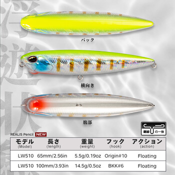 Hunthouse Realis Pencil Fishing Lure Topwater Stickbait Floating 2.56in/3.93in 0.19oz/0.5oz изкуствени твърди примамки за щука бас