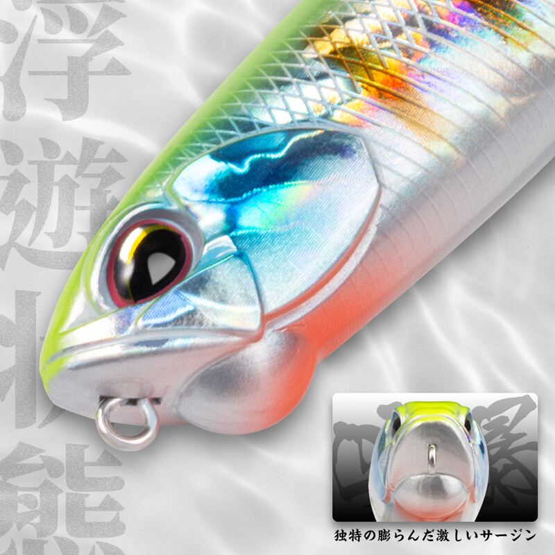 „Hunthouse Realis“ pieštukinis masalas „Topwater Stickbait“ plūduriuojantis 2,56 colio / 3,93 col. 0,19 uncijos