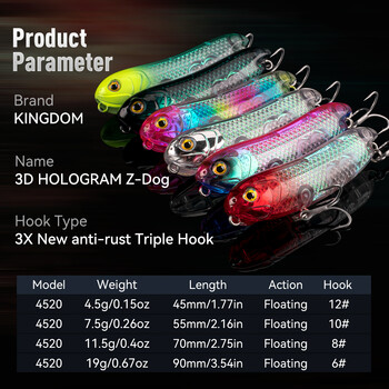 Kingdom Z-Dog 3D холограма Topwater риболовна примамка 4,5 g 7,5 g 11,5 g 19 g изкуствен молив Minnow плаващи твърди примамки повърхностни примамки