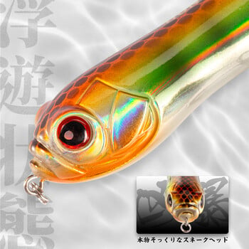 HuntHouse IMAKATSU Trairao topwater примамка Pencil lure риболов на далечно замятане за Bass Pike lure Crazy surface darter sound силен